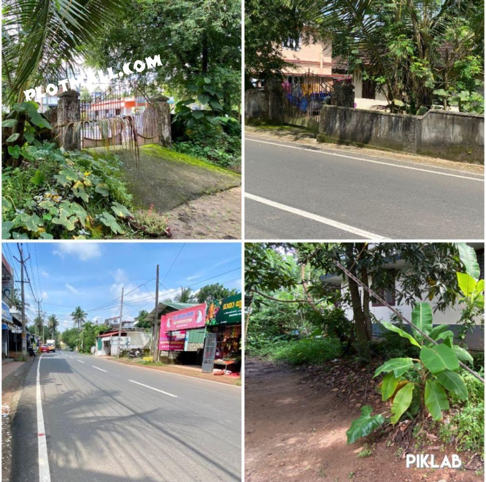 Commercial Land For Sale