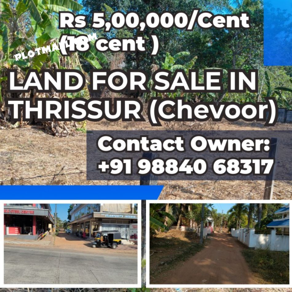 18 Cent Residential Land for Sale at Chevvur Budget - 500000 Cent